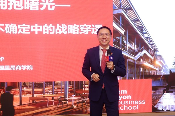 法國里昂商學(xué)院副校長、亞洲校區(qū)校長王華