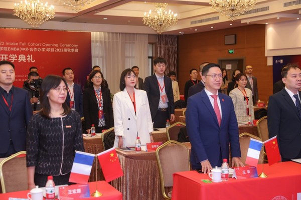 2022級(jí)秋季班EMBA全體師生起立奏國歌