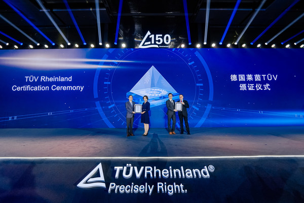 TUV萊茵與BOE（京東方）及旺旺集團(tuán)舉行頒證儀式