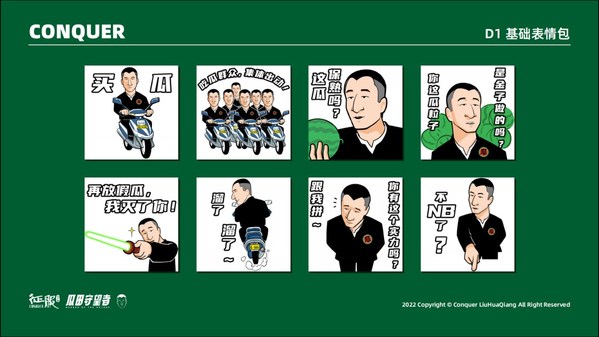 《征服》爆劇二十年，劉華強(qiáng)喜提