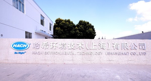 精工水質(zhì)20載 創(chuàng)新賦能綠色中國(guó) 哈希中國(guó)本土化生產(chǎn)再起新程