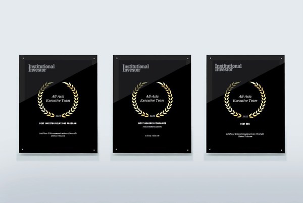 中國電信連續(xù)12年獲《機(jī)構(gòu)投資者》票選為“亞洲最受尊崇企業(yè)” 中國電信連續(xù)12年獲《機(jī)構(gòu)投資者》票選為“亞洲最受尊崇企業(yè)”