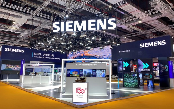 西門(mén)子將參展第五屆進(jìn)博會(huì) 西門(mén)子將參展第五屆進(jìn)博會(huì)