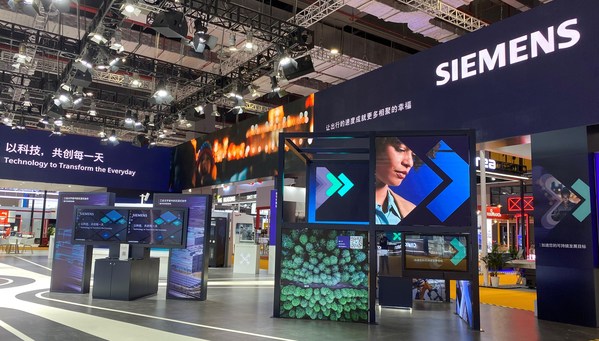 西門(mén)子將參展第五屆進(jìn)博會(huì) 西門(mén)子將參展第五屆進(jìn)博會(huì)