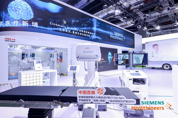 Cios Spin三維C臂CT系統(tǒng)參展第五屆進博會現(xiàn)場圖片