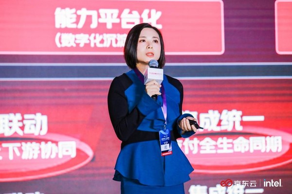 立邦中國區(qū)資金規(guī)劃與管理部負責人嚴俊于供應(yīng)鏈金融科技論壇發(fā)表演講