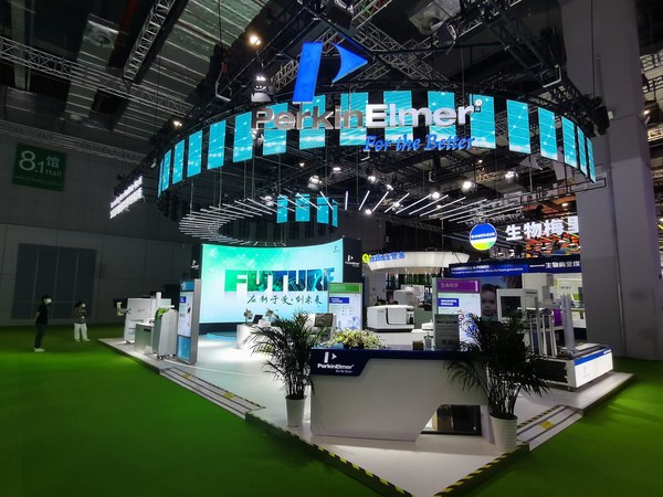 珀金埃爾默攜多款亞洲首發(fā)新品,亮相第五屆進(jìn)博會