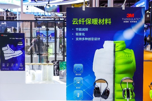 3M新雪麗云纖保暖材料