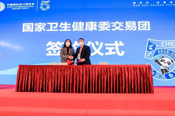 拜耳攜MEDRAD&reg;品牌旗下多款產(chǎn)品參與國(guó)家衛(wèi)生健康委交易團(tuán)集中簽約儀式