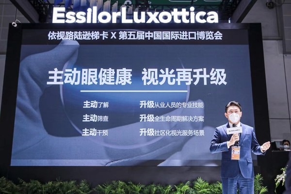 依視路陸遜梯卡大中華區(qū)專業(yè)視覺健康業(yè)務(wù)總裁林國(guó)樑介紹“主動(dòng)眼健康，視光再升級(jí)”的參展主題