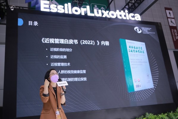 溫州醫(yī)科大學(xué)附屬眼視光醫(yī)院姜珺教授現(xiàn)場(chǎng)解讀《近視管理白皮書(2022)》