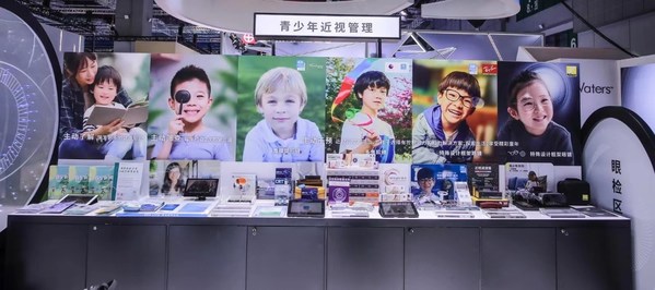 依視路陸遜梯卡在進(jìn)博會(huì)上展出針對(duì)青少年近視管理的全方位解決方案