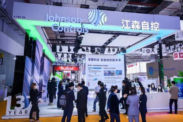 江森自控以“智慧科技 筑就綠色新未來”為主題亮相第五屆進(jìn)博會(huì)