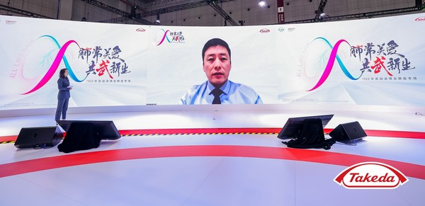 武田中國進博會期間推出多項肺癌診療全新解決方案