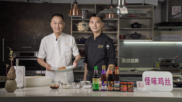 “川菜掌門人”肖見(jiàn)明分享怪味雞絲的故事