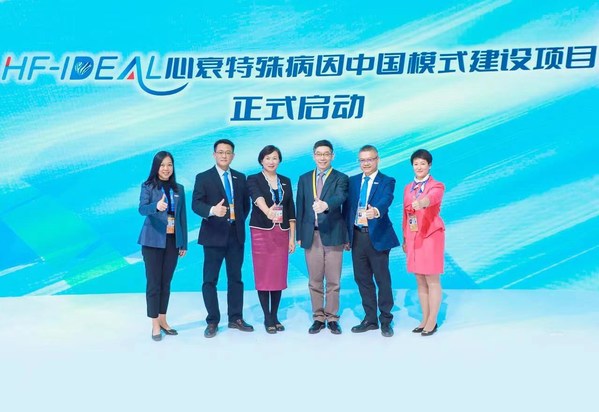第五屆進(jìn)博會(huì)現(xiàn)場，心衰特殊病因中國模式建設(shè)項(xiàng)目正式啟動(dòng)  （從左到右依次是： 輝瑞全球生物制藥商業(yè)集團(tuán)中國區(qū)罕見病事業(yè)部ATTR治療領(lǐng)域團(tuán)隊(duì)代理負(fù)責(zé)人潘慧，輝瑞全球生物制藥商業(yè)集團(tuán)中國區(qū)首席醫(yī)學(xué)事務(wù)官、副總裁曹峻洋博士，輝瑞全球生物制藥商業(yè)集團(tuán)中國區(qū)副總裁、市場準(zhǔn)入負(fù)責(zé)人錢云，復(fù)旦大學(xué)附屬中山醫(yī)院心內(nèi)科副主任周京敏教授，輝瑞全球生物制藥商業(yè)集團(tuán)中國區(qū)罕見病事業(yè)部總經(jīng)理宋發(fā)賢，輝瑞中國溝通部負(fù)責(zé)人郭錦）