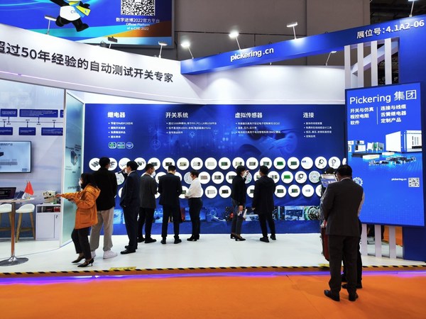 本屆進(jìn)博會Pickering展位