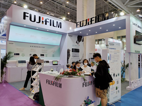 富士膠片參展2022第十四屆東西部小動(dòng)物臨床獸醫(yī)師大會(huì)