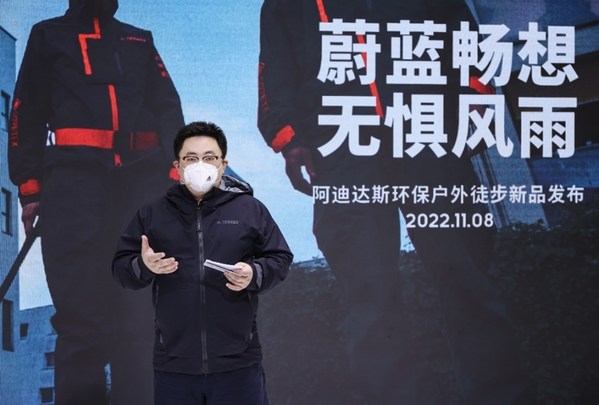 阿迪達(dá)斯戶外/TERREX事業(yè)部品類管理總監(jiān)鮑陽生在進(jìn)博會(huì)介紹新品