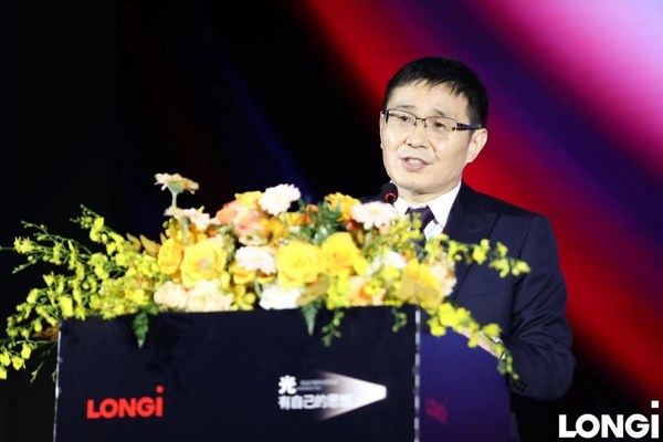 隆基綠能董事長鐘寶申致辭