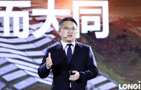 隆基綠能品牌總經(jīng)理霍焱發(fā)表《加速能源公平，讓世界因光而“大同”》主題演講