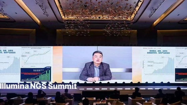 中國(guó)科學(xué)院北京基因組所原創(chuàng)所副所長(zhǎng)、榮譽(yù)教授于軍視頻發(fā)言