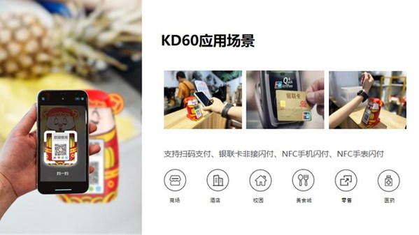 新國都參加華為開發(fā)者大會2022 金融科技終端產(chǎn)品大受關(guān)注