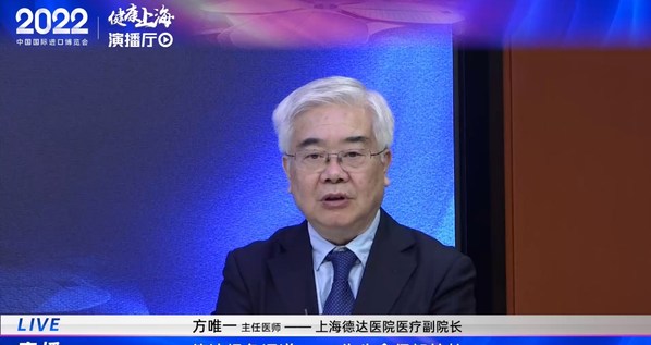 上海德達醫(yī)院助力進博會，為生命保駕護航