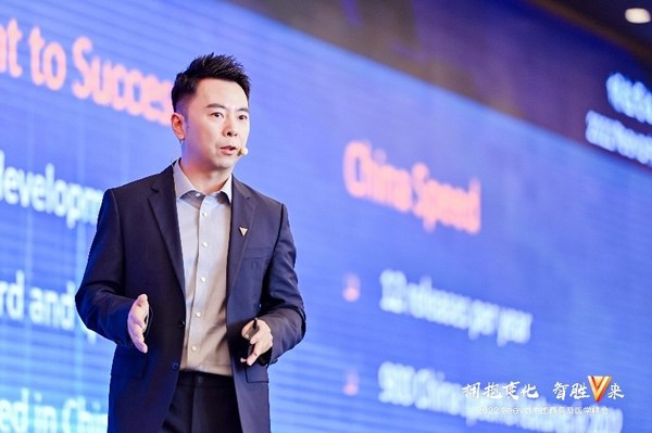 Veeva中國(guó)總經(jīng)理丁曉楓作開(kāi)場(chǎng)致辭