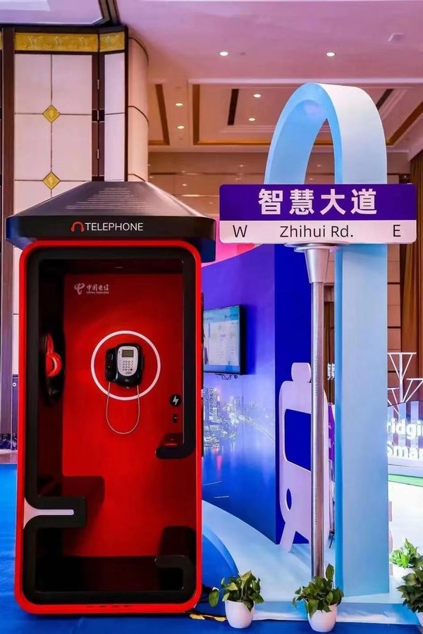 云邊協(xié)同，數(shù)字治理，上海電信為智慧城市加速數(shù)字化轉(zhuǎn)型建設(shè)貢獻(xiàn)力量