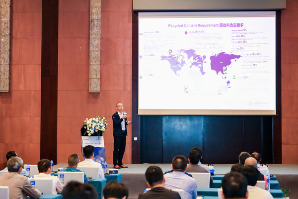 TUV萊茵大中華區(qū)輕工產(chǎn)品服務(wù)區(qū)域銷售經(jīng)理王建東介紹“含回收材料產(chǎn)品認證”服務(wù)