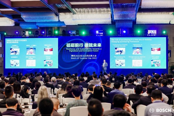 圖 ：SGS受邀出席2022博世亞太區(qū)供應(yīng)商大會