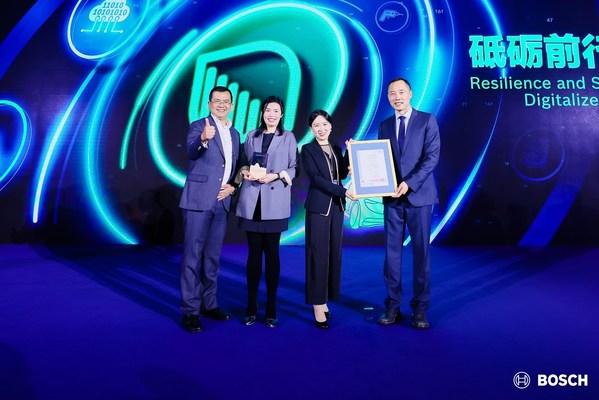 SGS為博世2022亞太區(qū)供應(yīng)商大會頒發(fā)碳中和認證證書