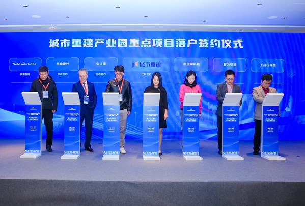 第四屆金雞湖現(xiàn)代服務業(yè)峰會城市重建專場成功舉辦