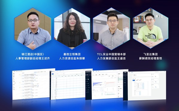 2022易路峰會成功舉辦，洞見HR賽道新趨勢HCM SaaS