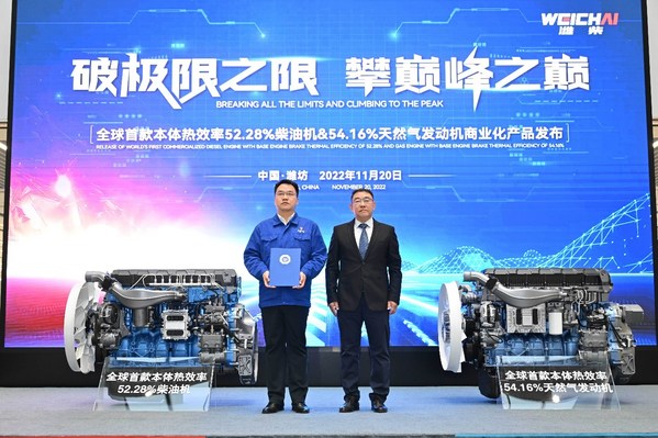 TUV南德為濰柴天然氣發(fā)動(dòng)機(jī)頒發(fā)檢測(cè)報(bào)告