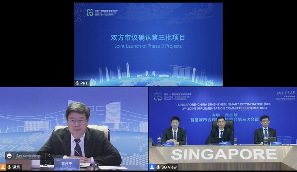 Shenzhen + Singapore (3)     SHENZHEN  Mr Qin Wei Zhong, Mayor of Shenzhen Municipal People&rsquo;s Government  深圳市人民政府市長(zhǎng)覃偉中先生     SINGAPORE  Mr Ian Mak, Assistant Chief Executive, International. Infocomm Media Development Authority  麥重乙  資訊通信媒體發(fā)展局國(guó)際群 助理局長(zhǎng)     Mr Joseph Leong, Permanent Secretary for Communications and Information  新加坡通訊及新聞部常任秘書梁穎強(qiáng)先生        Mr Leong Der Yao, Assistant Chief Executive, Sectoral Transformation Group, IMDA  梁德耀 新加坡資訊通信媒體發(fā)展局助理局長(zhǎng)