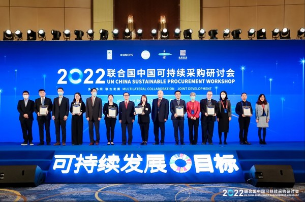 聯(lián)采項(xiàng)目辦公室向SGS公司代表彭娟女士(左起第八)授予致謝函 聯(lián)采項(xiàng)目辦公室向SGS公司代表彭娟女士(左起第八)授予致謝函