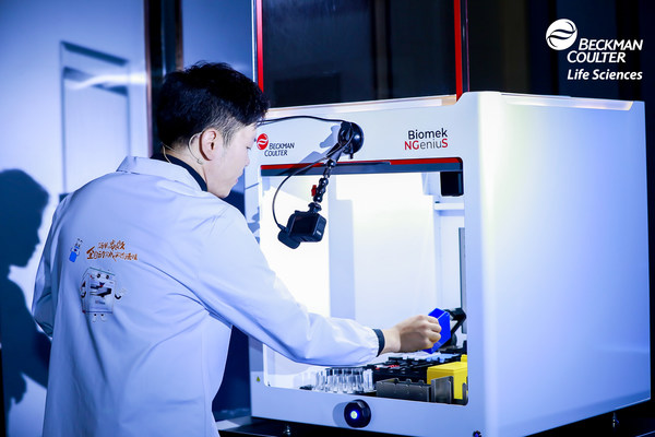 Biomek NGeniuS“一鍵”助力精準醫(yī)學