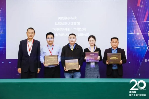 美的樓宇科技（中）榮獲“中國商業(yè)地產(chǎn)最佳供應商合作伙伴”