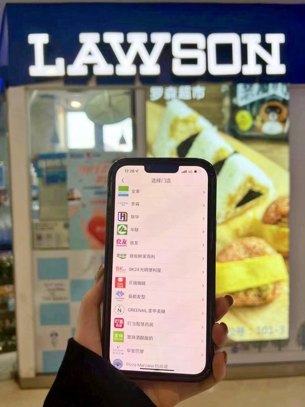 阿拉訂落地線下門店
