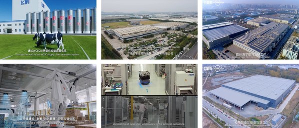 部分獲獎(jiǎng)企業(yè)實(shí)景照片