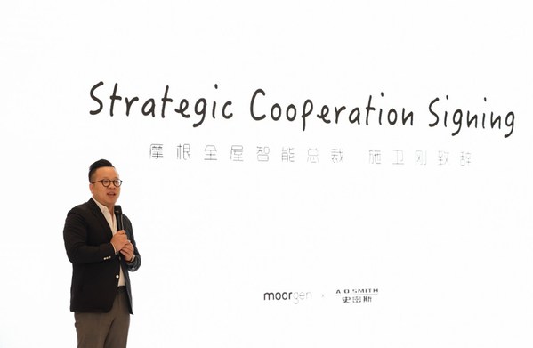 攜手智能家居設(shè)計(jì)翹楚  A.O.史密斯