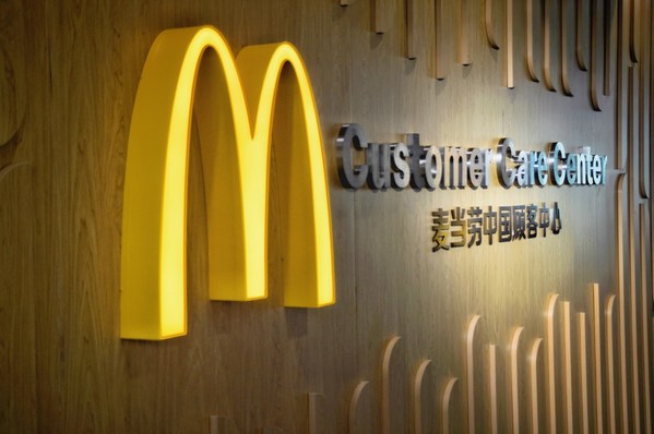CCC麥當勞中國顧客中心 CCC麥當勞中國顧客中心