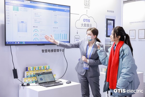 奧的斯機電持續(xù)促進數(shù)字技術(shù)與實體經(jīng)濟深度融合 奧的斯機電持續(xù)促進數(shù)字技術(shù)與實體經(jīng)濟深度融合