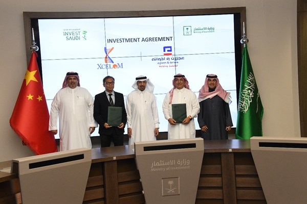 簽約儀式現(xiàn)場 簽約儀式現(xiàn)場