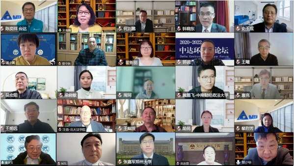 1. 來自全國(guó)環(huán)境與資源保護(hù)法學(xué)的專家?guī)熒嗉s“2020-2022中達(dá)環(huán)境法論壇”，圍繞“黃河流域生態(tài)保護(hù)和高質(zhì)量發(fā)展法治研究”主題深入探討。鄭州大學(xué)黨委副書記吳宏陽(yáng)、鄭州大學(xué)法學(xué)院院長(zhǎng)苗連營(yíng)、中達(dá)環(huán)境法學(xué)教育促進(jìn)計(jì)劃規(guī)劃委員李念祖等嘉賓出席。