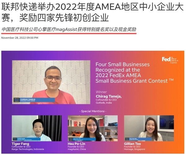 來源:聯邦快遞官網 來源:聯邦快遞官網