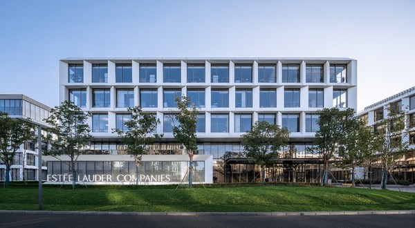 雅詩蘭黛中國創(chuàng)新研發(fā)中心