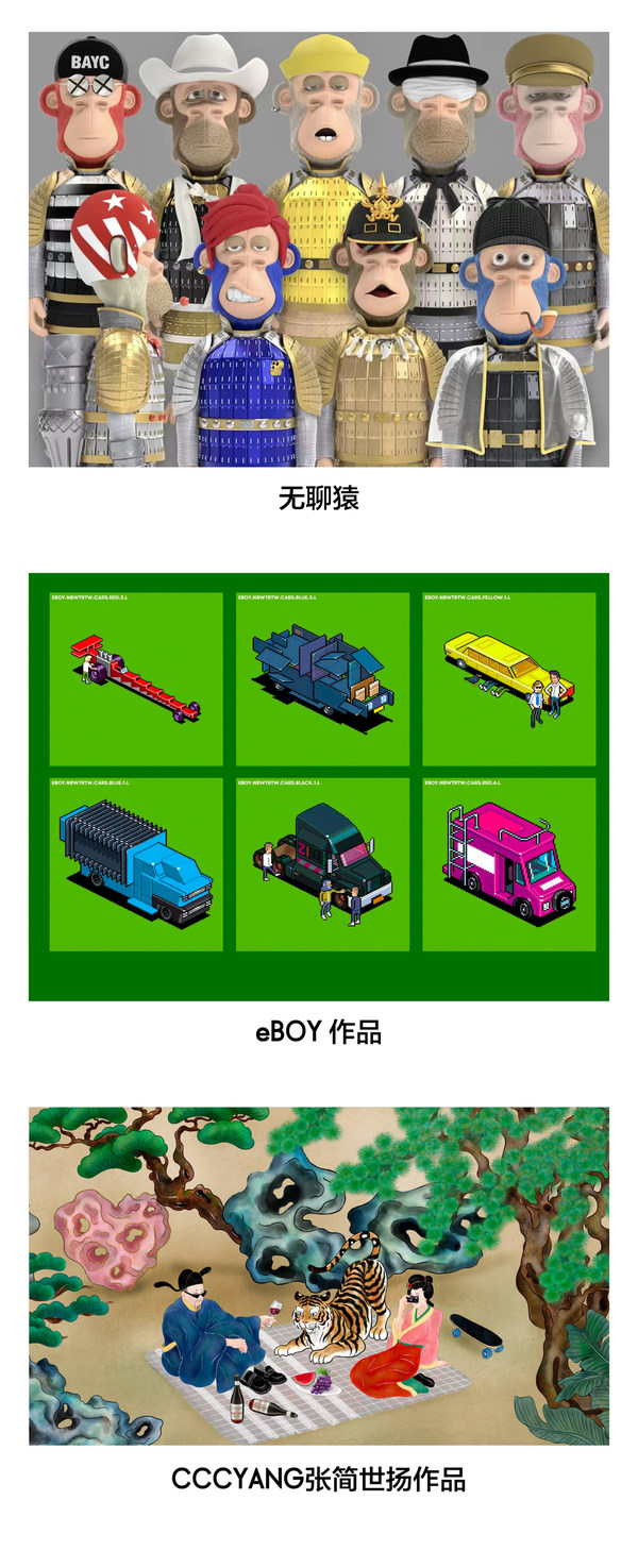 赫斯特中國布局元宇宙，多個IP公布，陣容豪華！